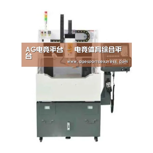 AG滚球产品名称一