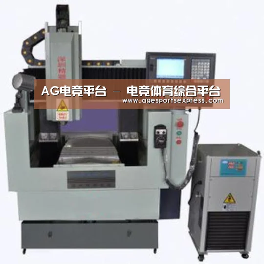 AG滚球产品名称三