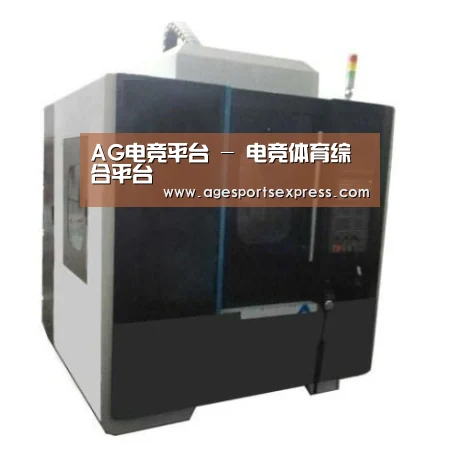 AG滚球产品名称七