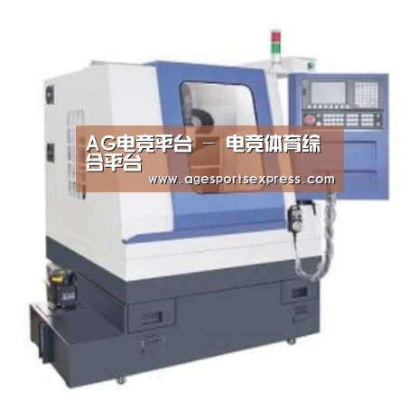 AG滚球产品名称四