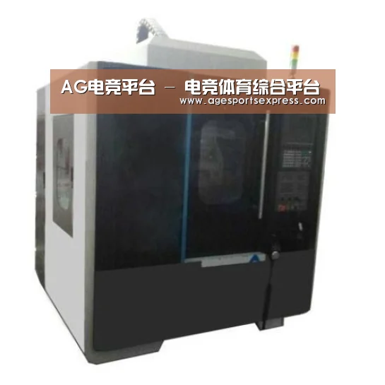 AG滚球产品名称七