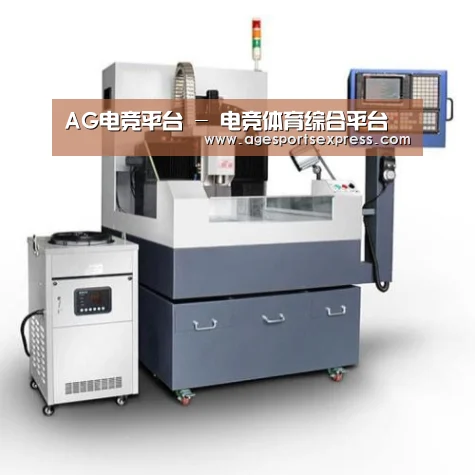 AG滚球产品名称六