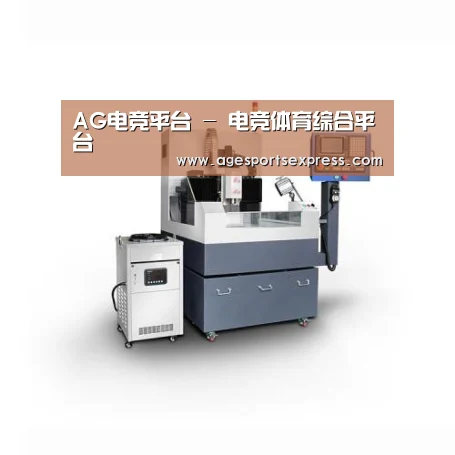 AG滚球产品名称五