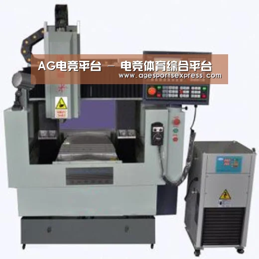 AG滚球产品名称三