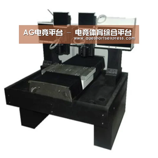 AG滚球产品名称七