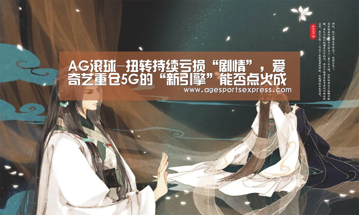 AG登录