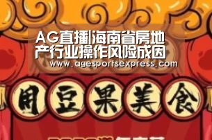 AG亚洲