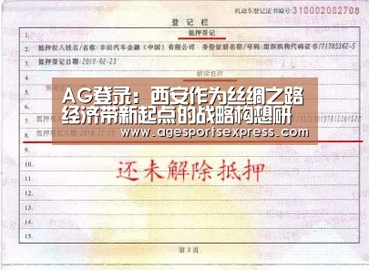 AG亚洲