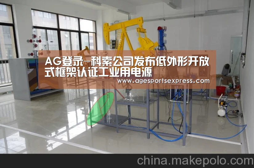AG亚洲