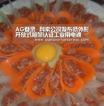 AG滚球