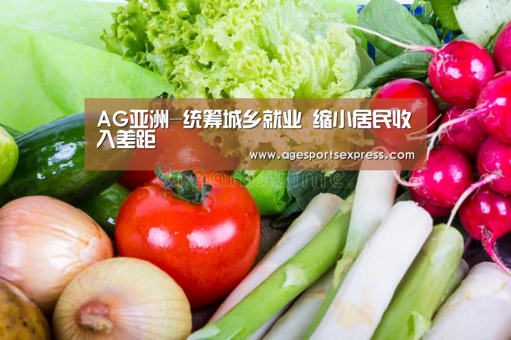AG亚洲
