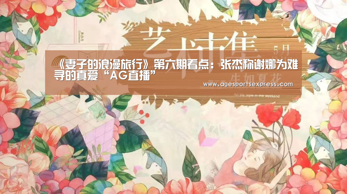 AG直播