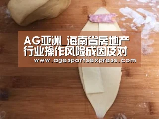 AG滚球